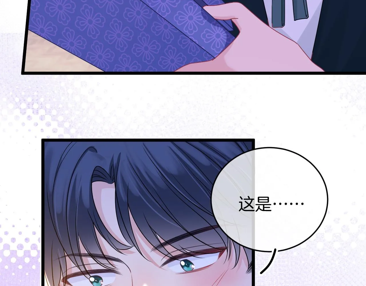 第32话 心意 第14页