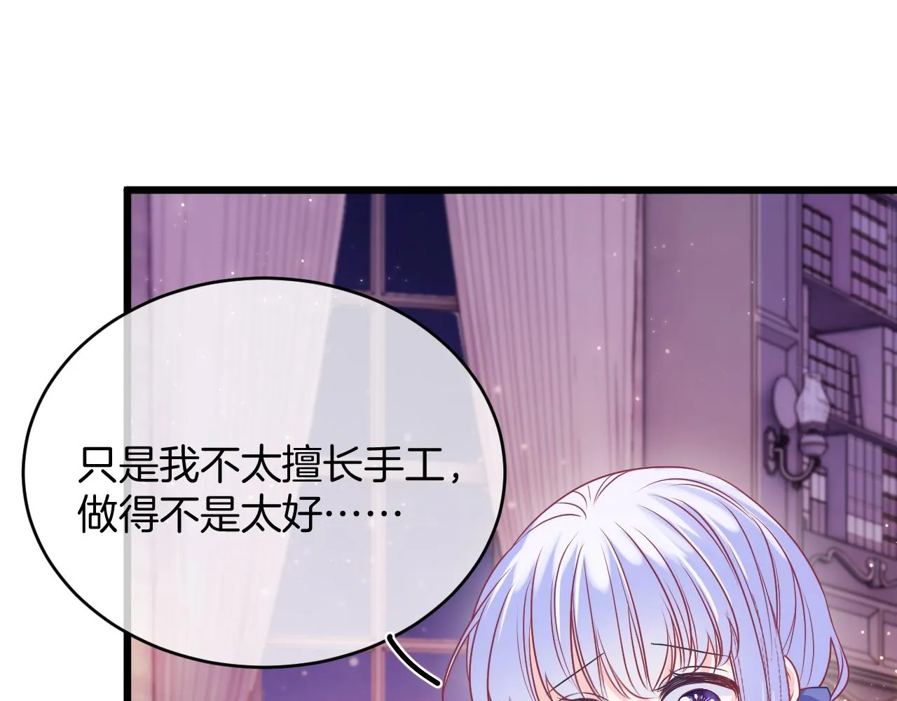 第32话 心意 第30页