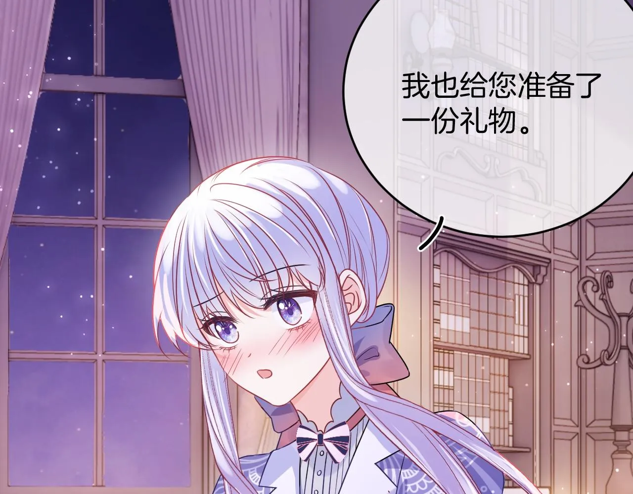 第32话 心意 第36页