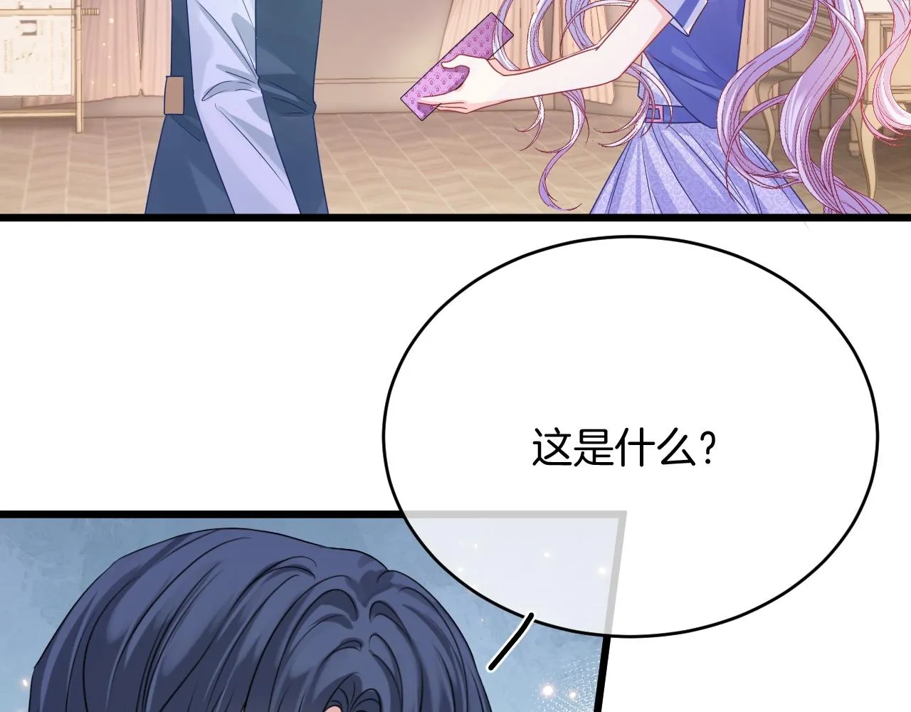第32话 心意 第39页