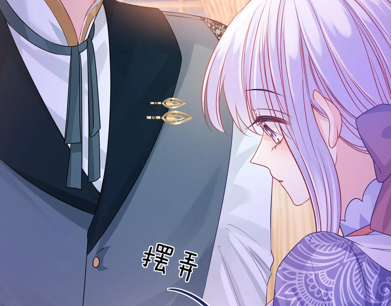 第32话 心意 第42页