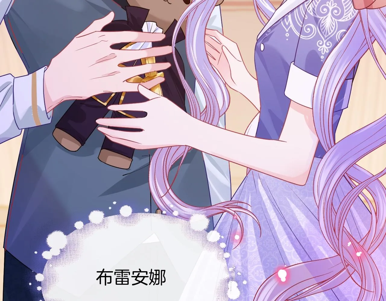 第32话 心意 第58页