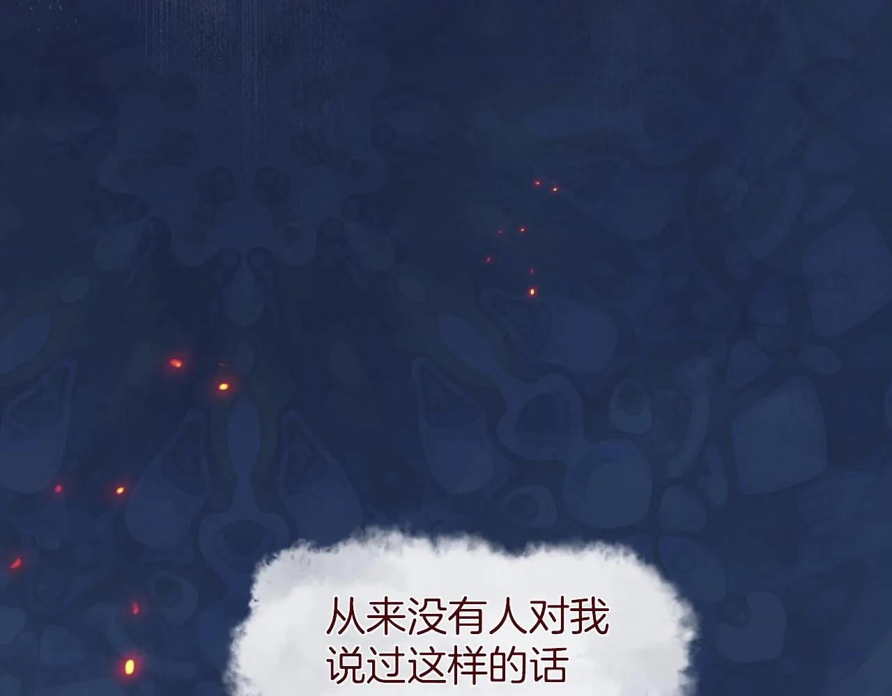 第32话 心意 第60页