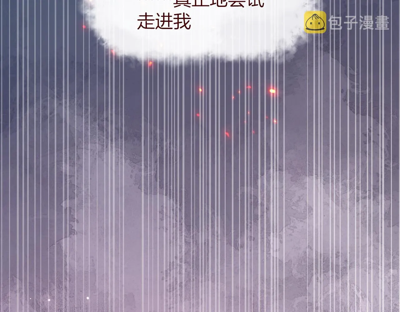 第32话 心意 第68页