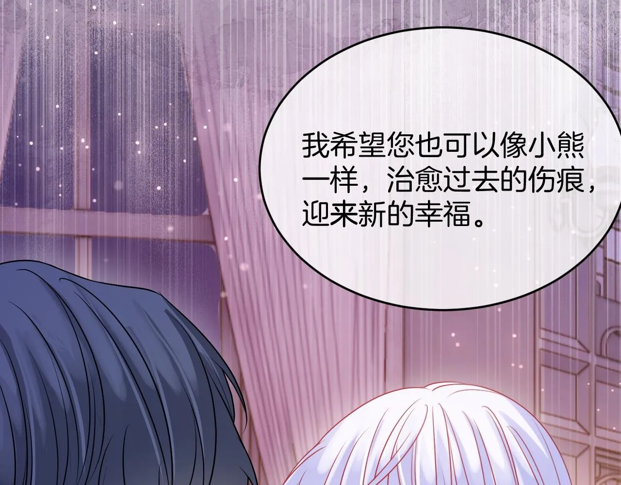 第32话 心意 第69页