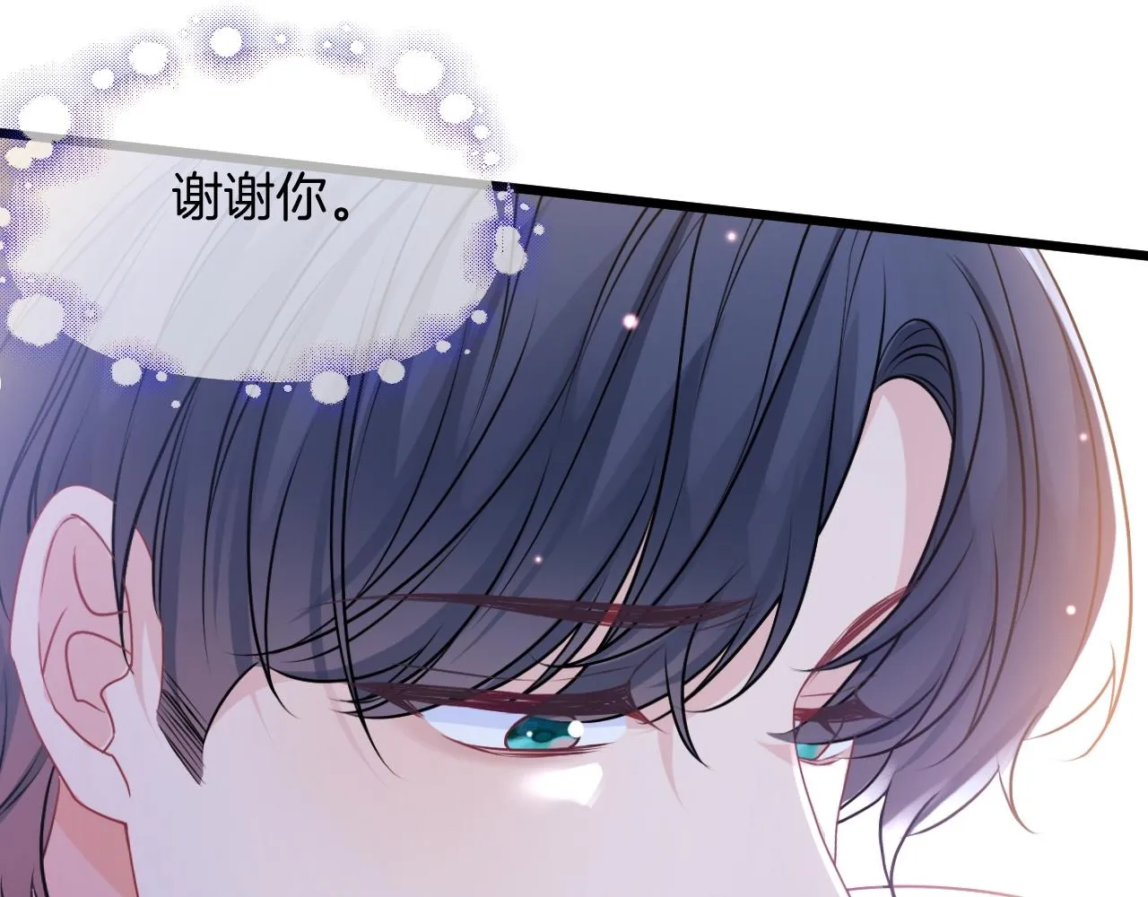 第32话 心意 第90页
