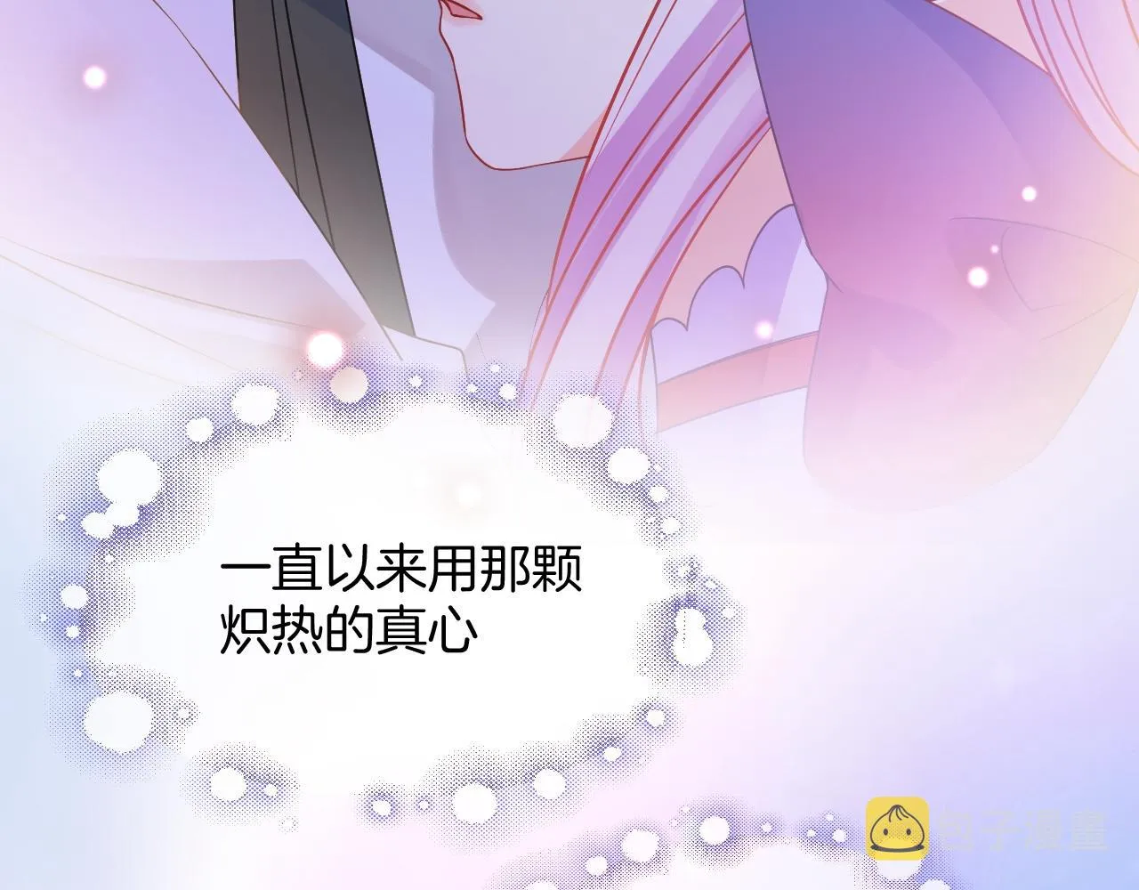 第32话 心意 第92页