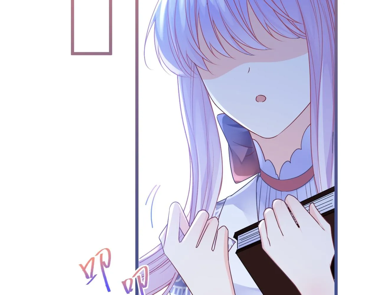 第32话 心意 第101页