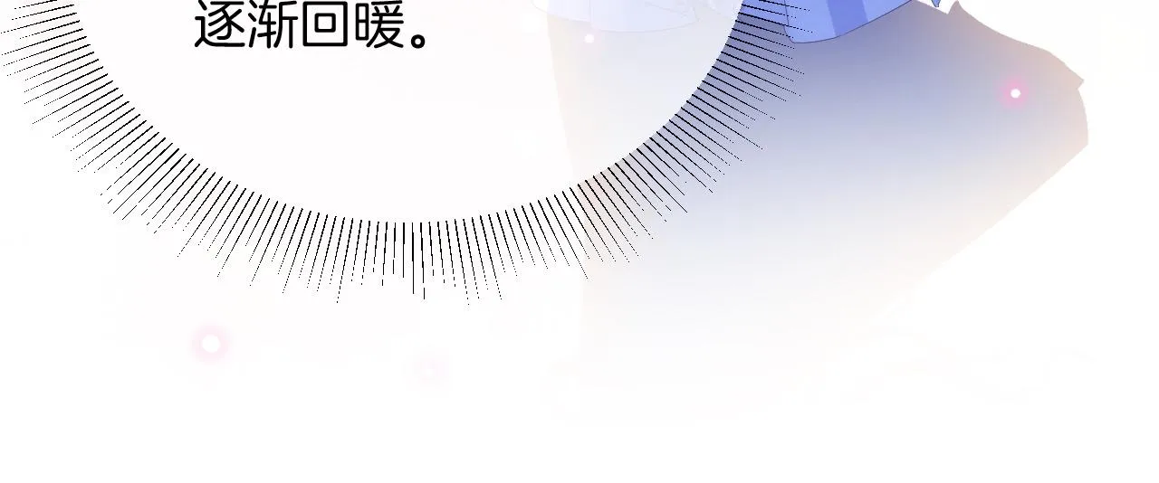 第32话 心意 第110页