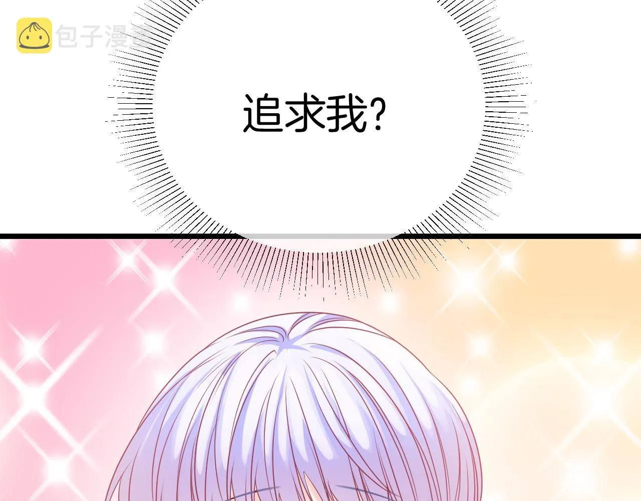 第32话 心意 第121页