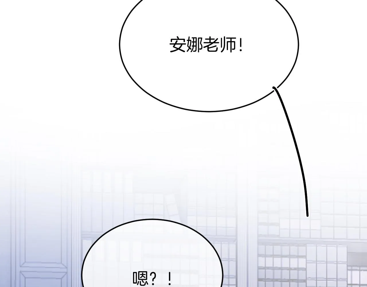 第32话 心意 第124页