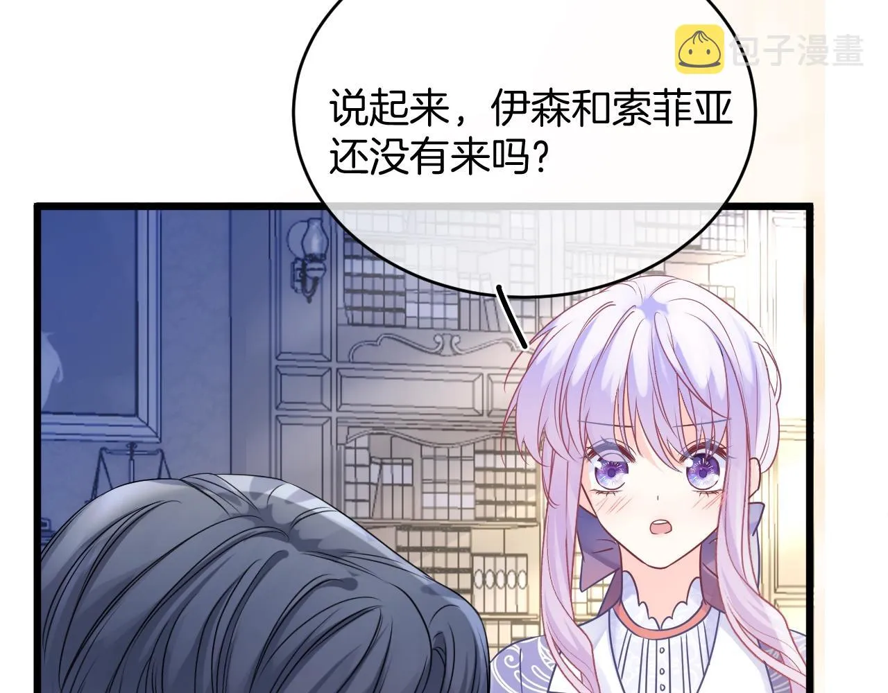第32话 心意 第129页