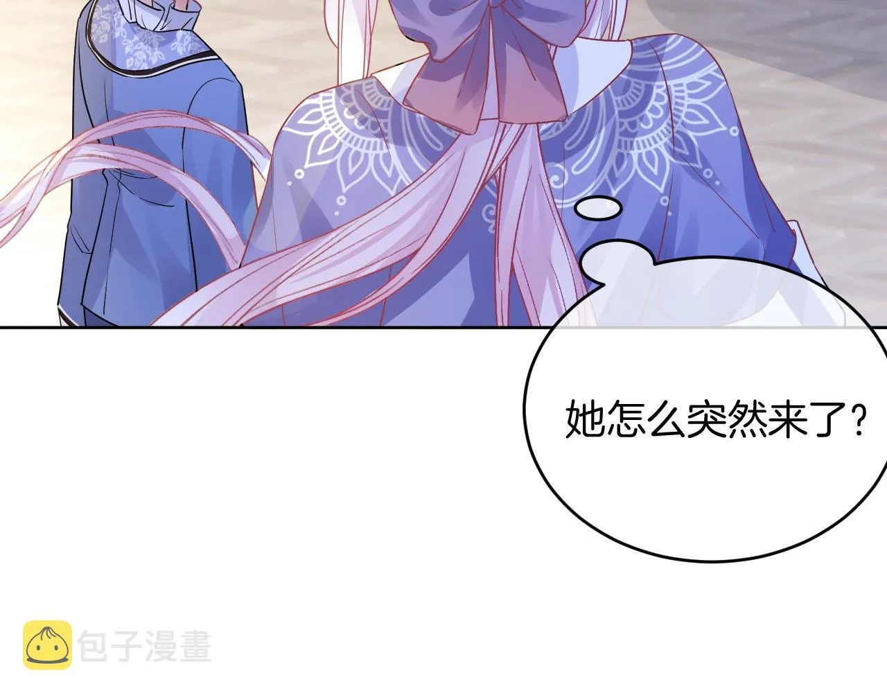 第32话 心意 第139页