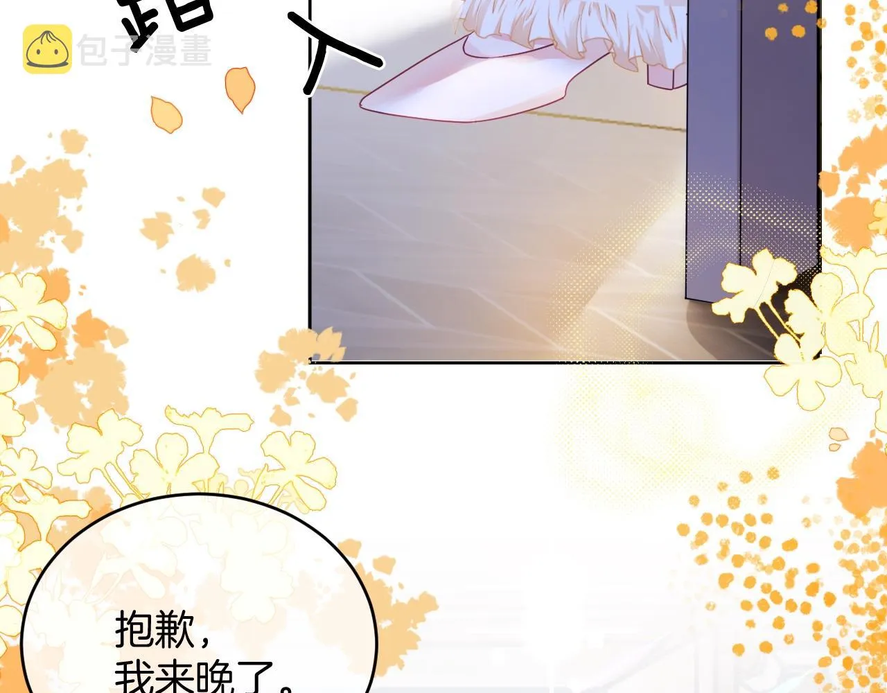 第32话 心意 第141页