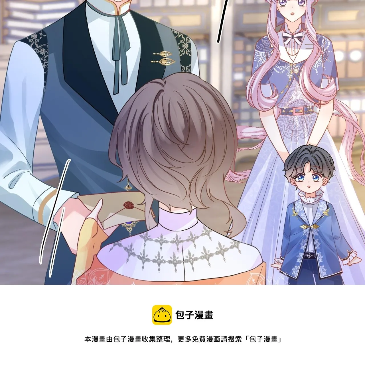 第32话 心意 第148页