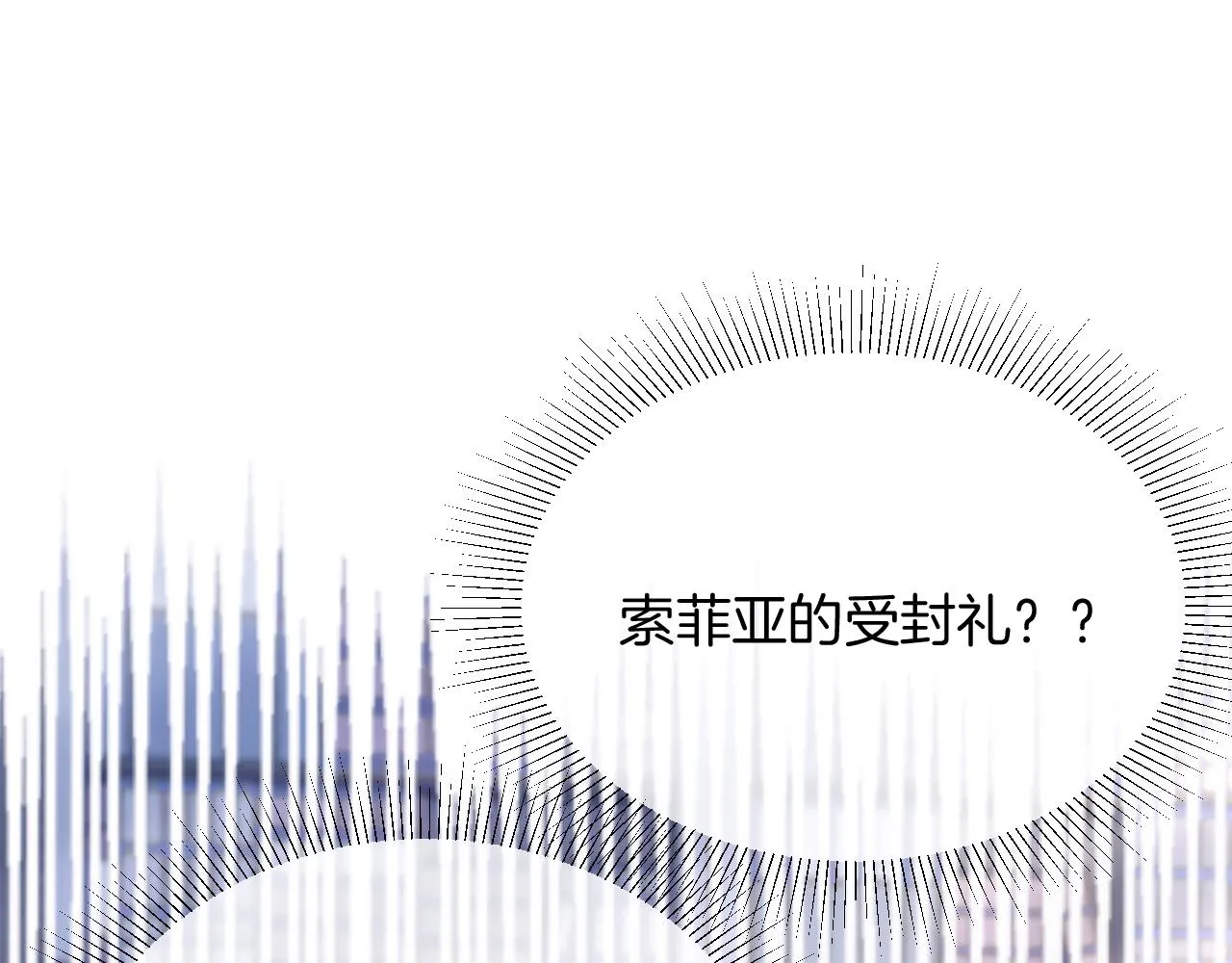 第32话 心意 第154页