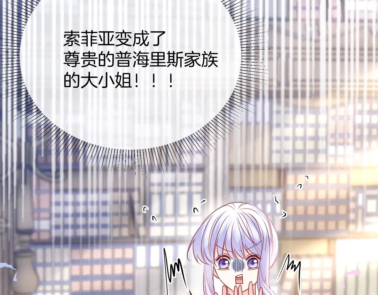 第32话 心意 第155页