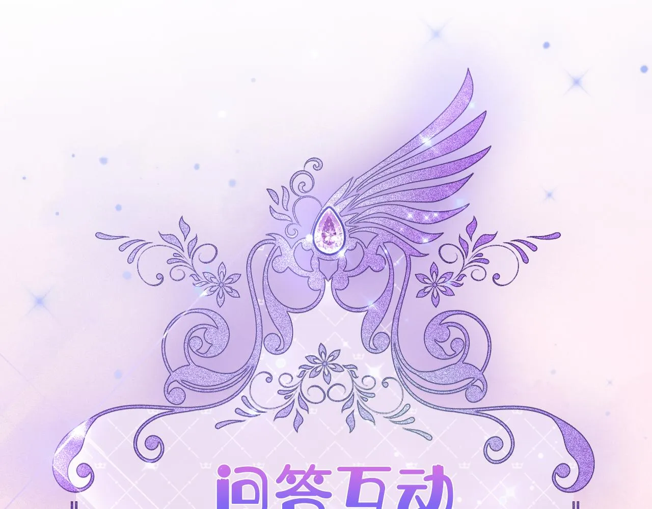 第32话 心意 第162页