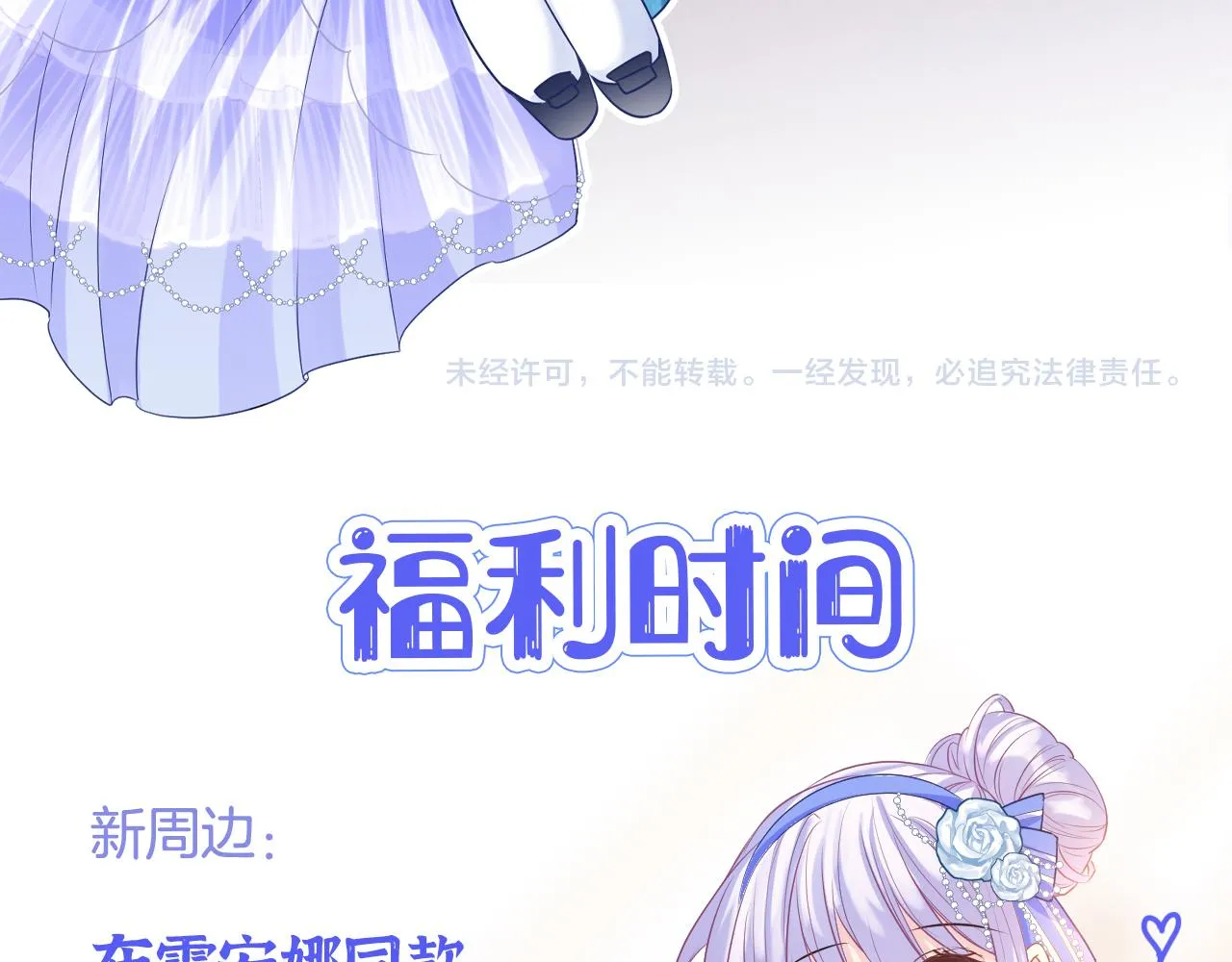第32话 心意 第165页