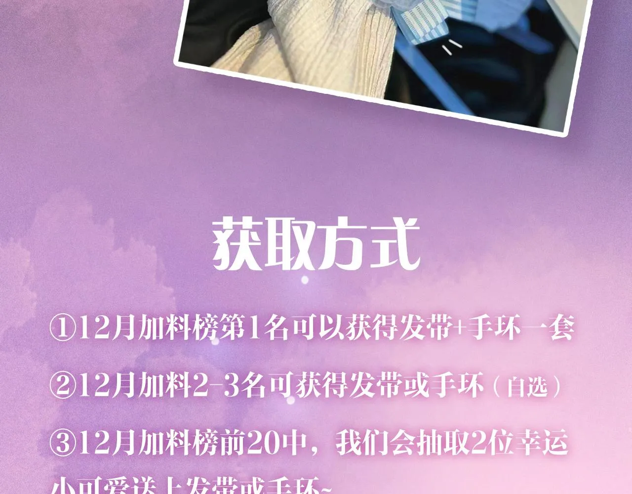 第32话 心意 第169页