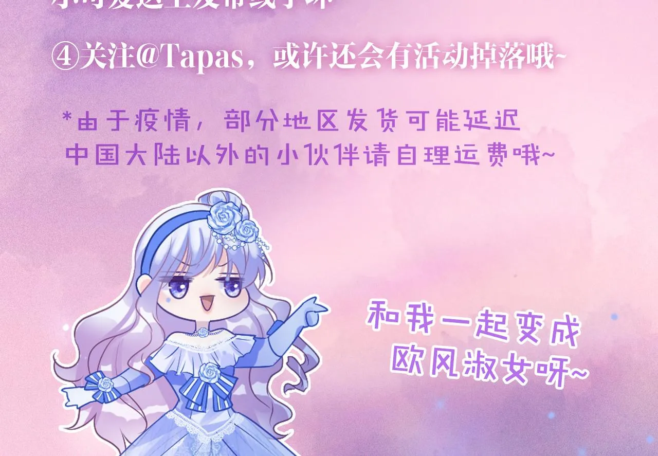 第32话 心意 第170页