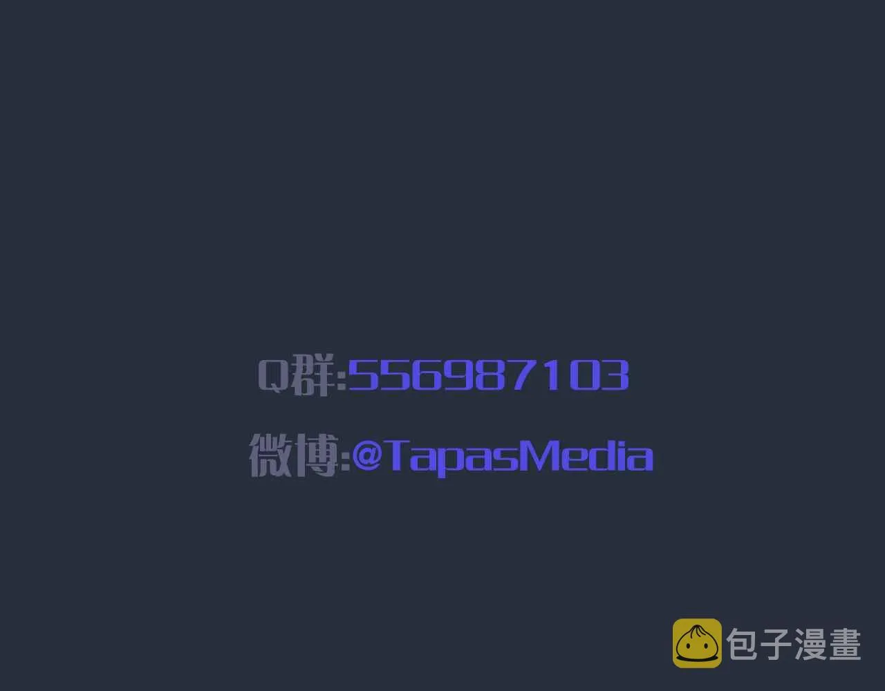 第32话 心意 第171页