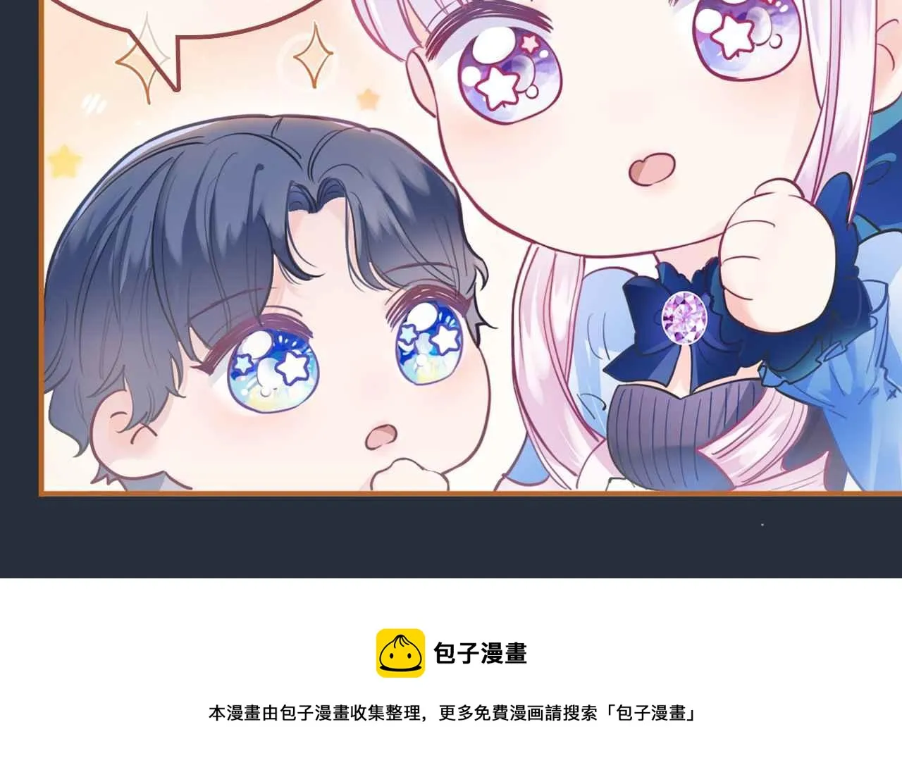 第32话 心意 第173页