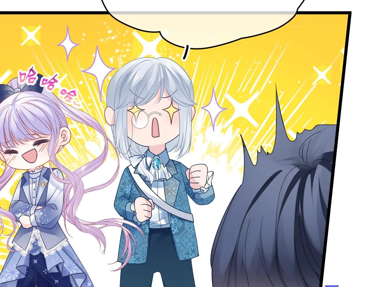 第33话 修罗场 第76页