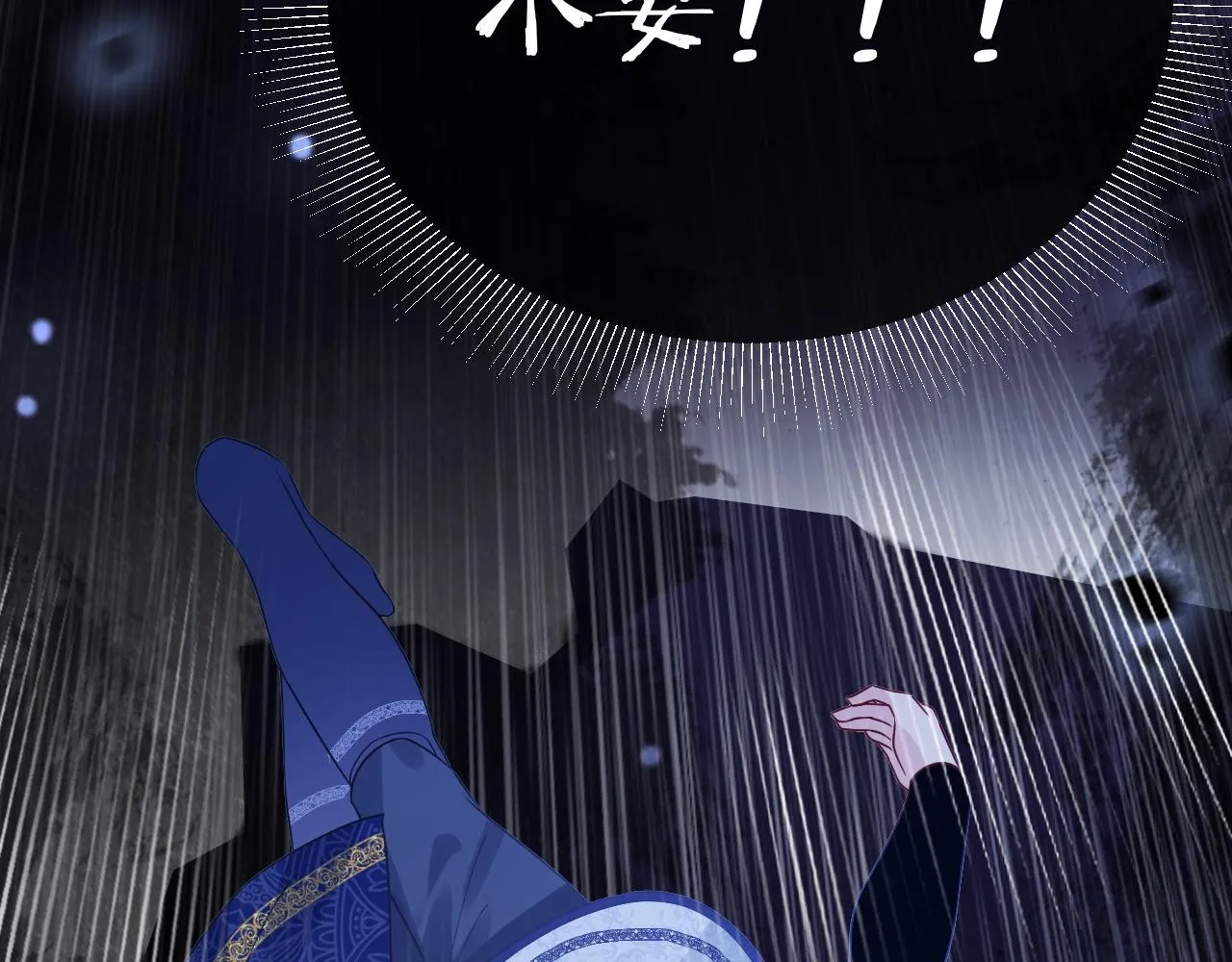 第33话 修罗场 第149页
