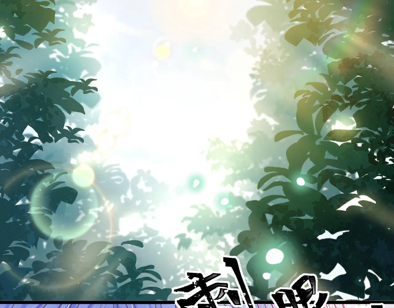 第34话 明白太晚 第5页
