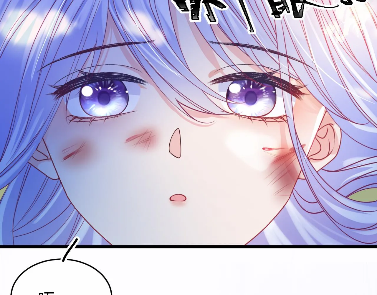 第34话 明白太晚 第6页