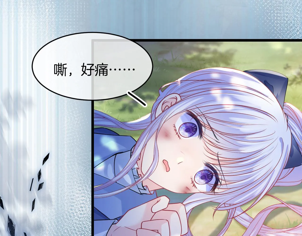 第34话 明白太晚 第12页