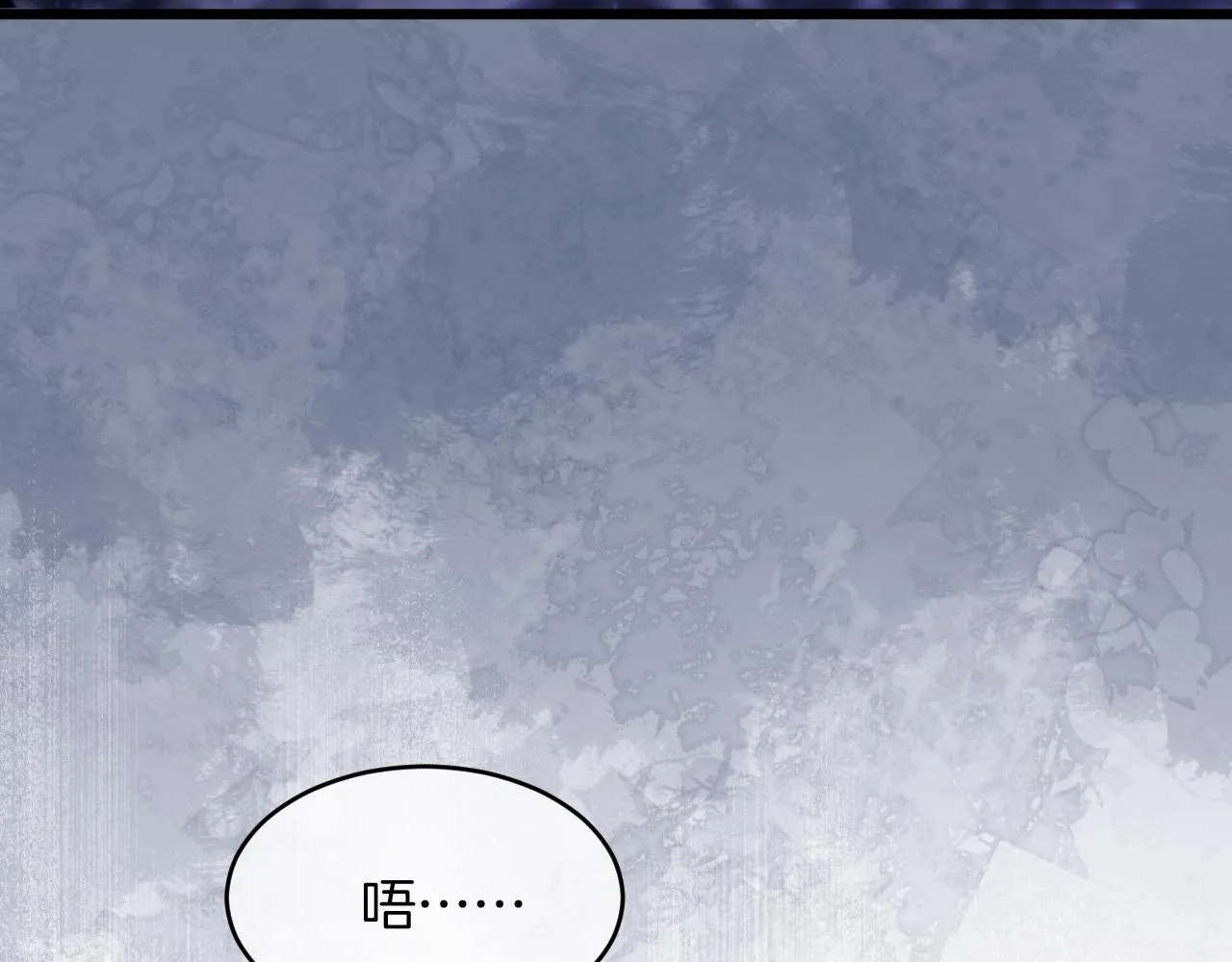 第34话 明白太晚 第18页