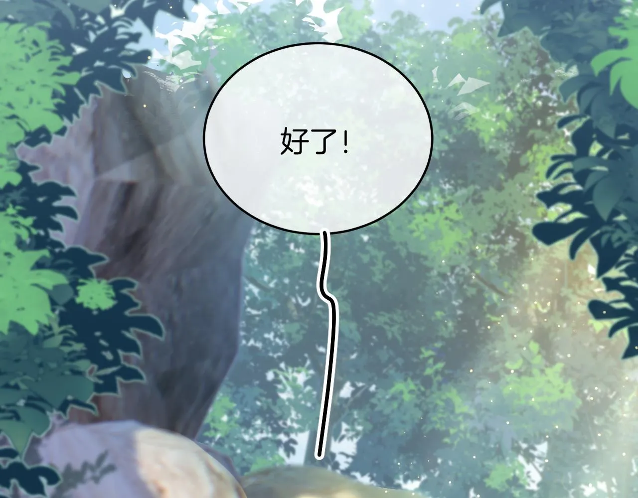 第34话 明白太晚 第29页