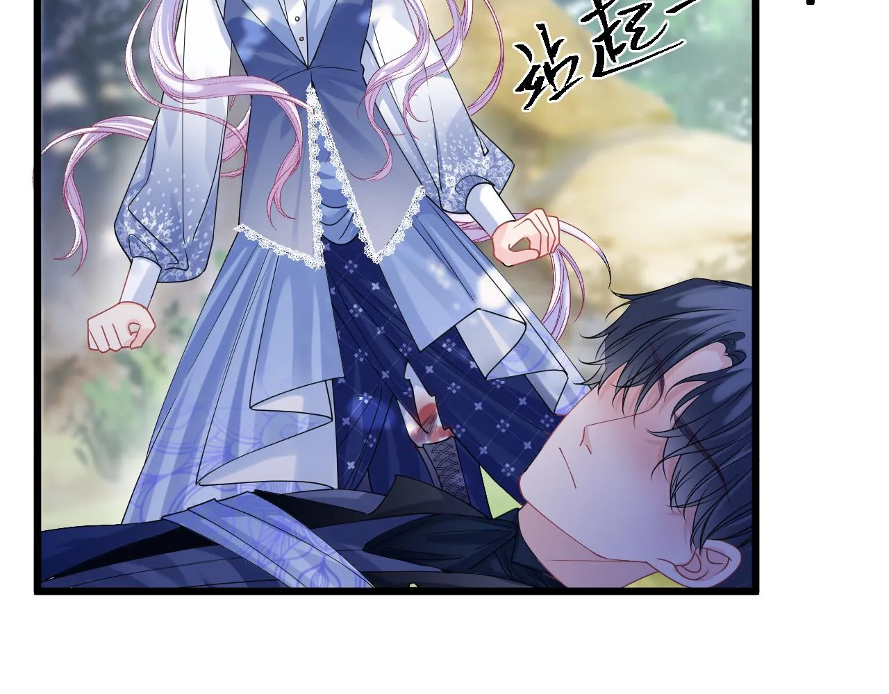 第34话 明白太晚 第38页