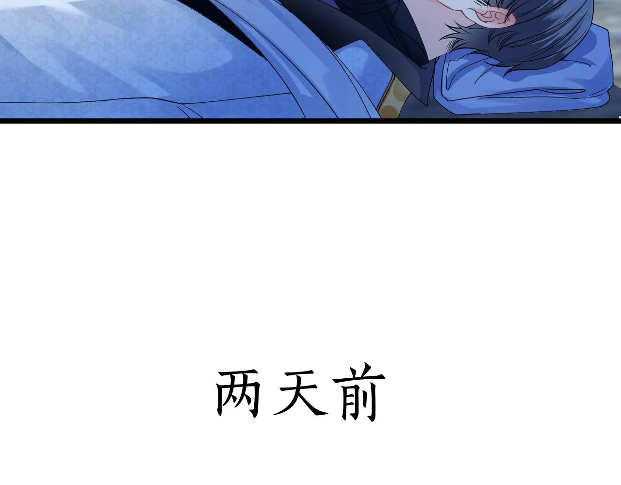 第34话 明白太晚 第48页