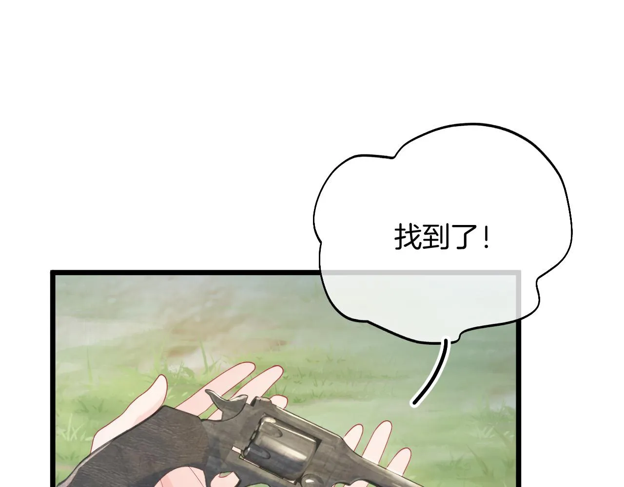 第34话 明白太晚 第49页