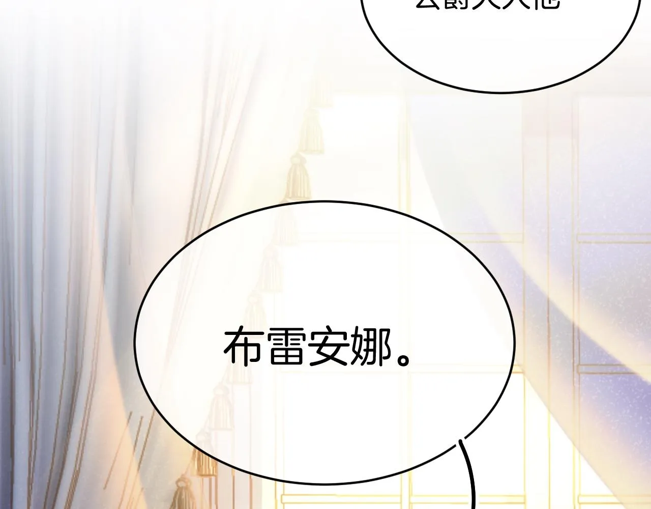 第34话 明白太晚 第126页