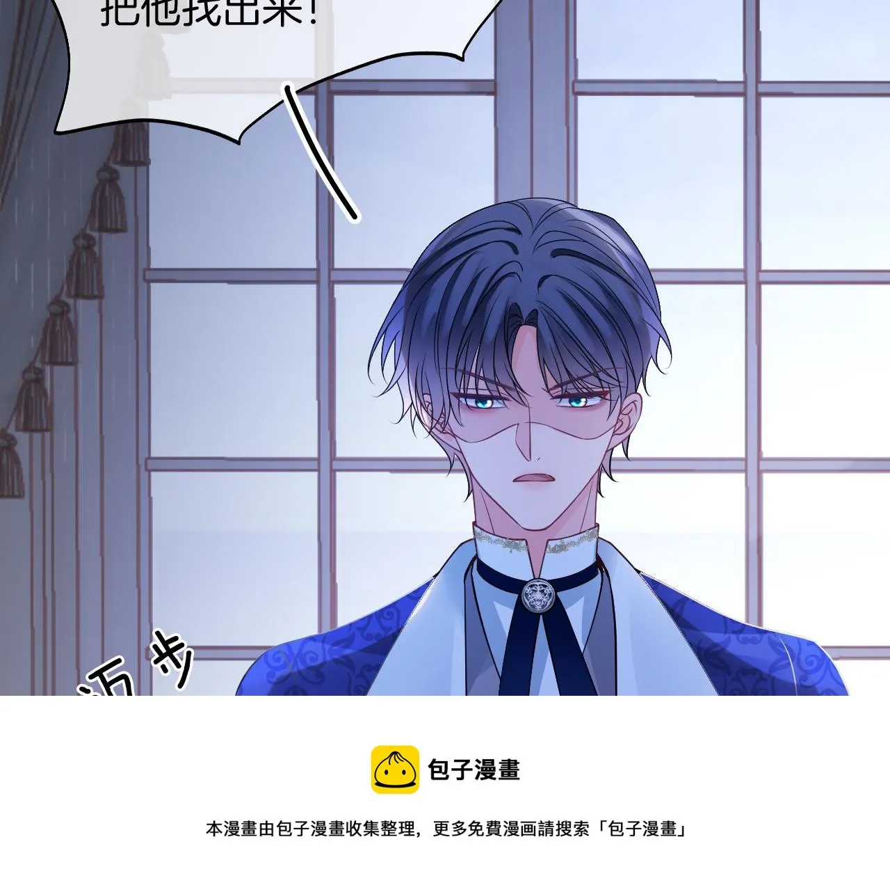 第34话 明白太晚 第150页