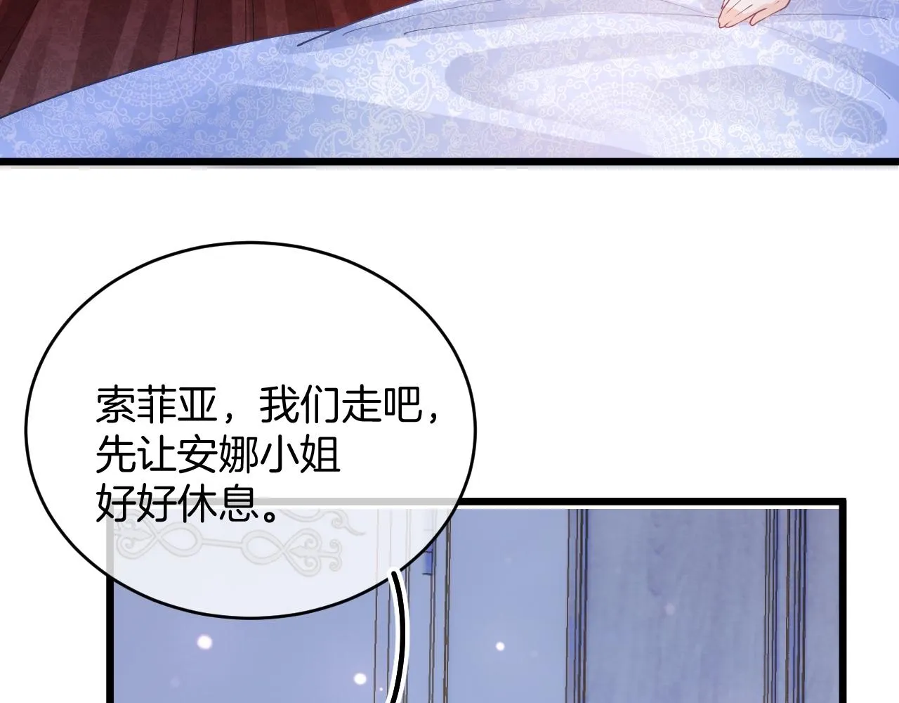 第34话 明白太晚 第162页