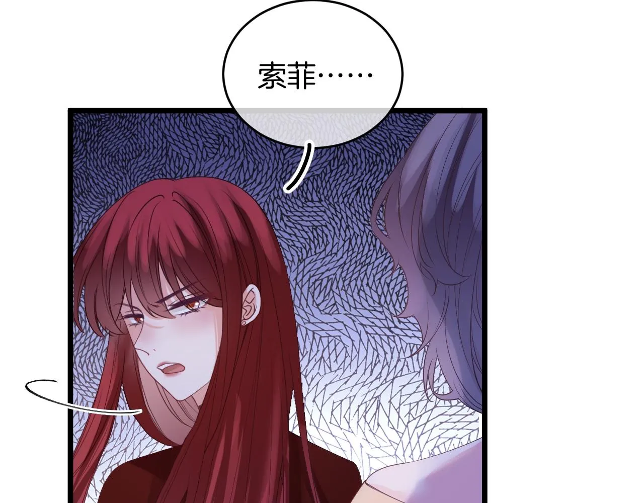 第34话 明白太晚 第168页