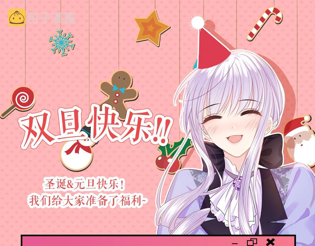 第34话 明白太晚 第177页