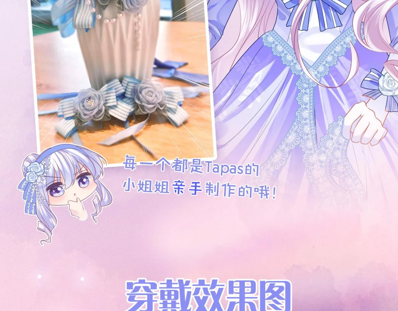 第34话 明白太晚 第182页