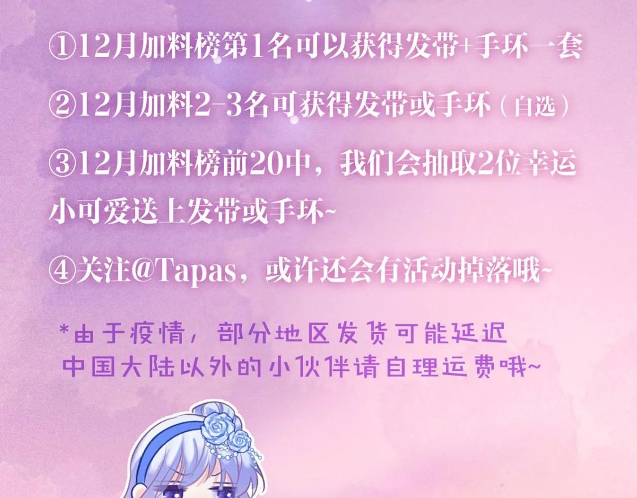第34话 明白太晚 第185页