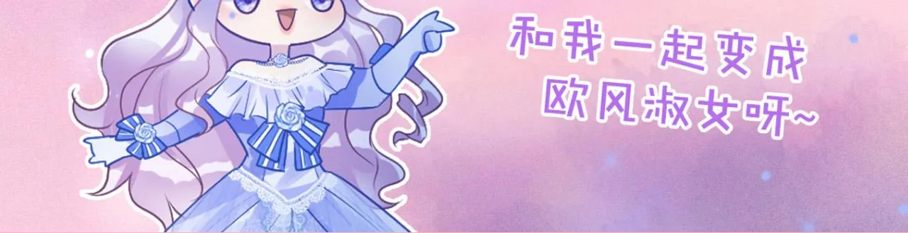 第34话 明白太晚 第186页