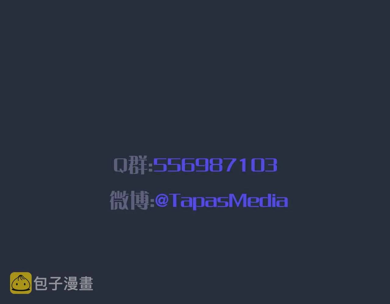 第34话 明白太晚 第187页