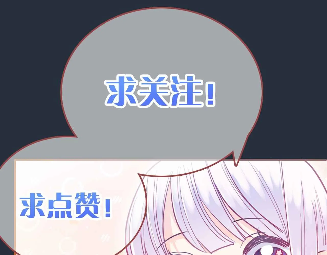 第34话 明白太晚 第188页