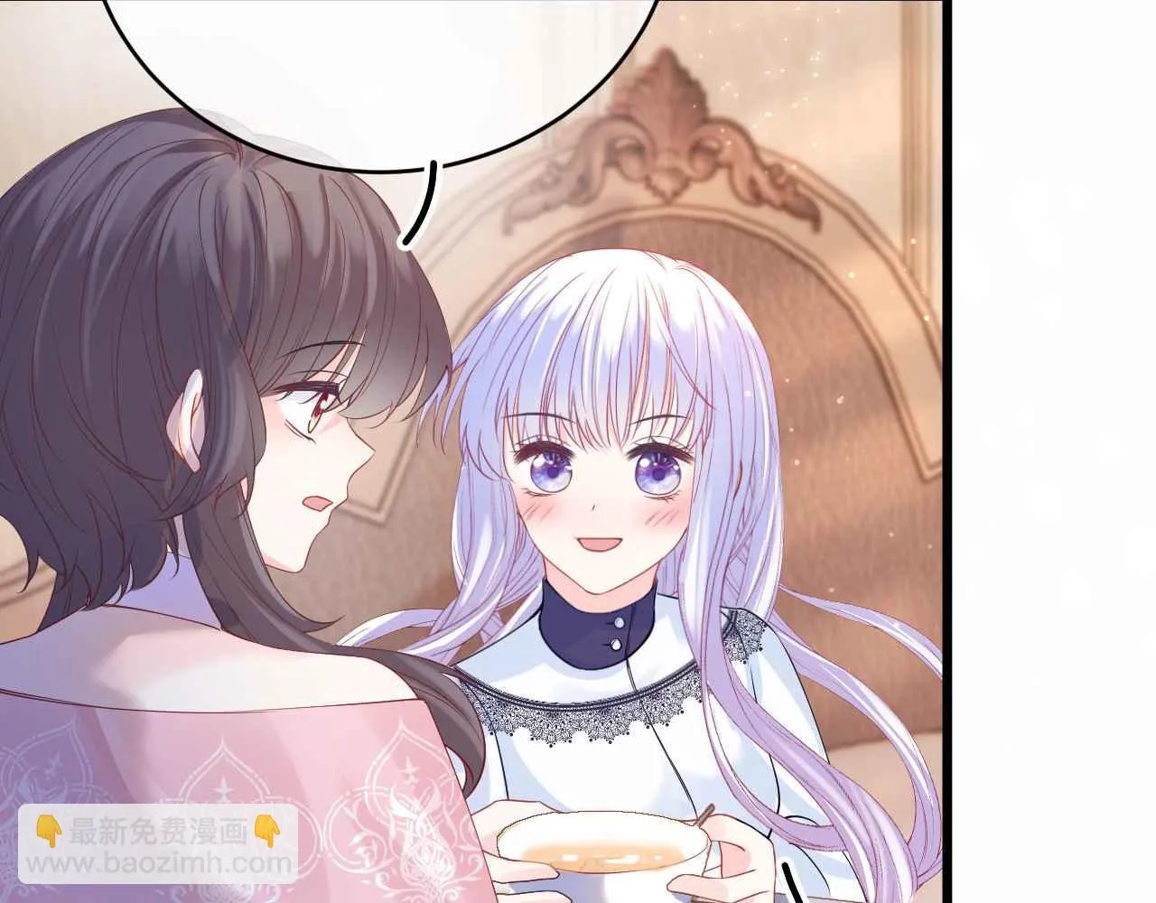 第35话 秘密 第15页