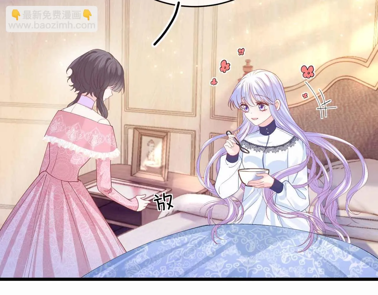 第35话 秘密 第19页