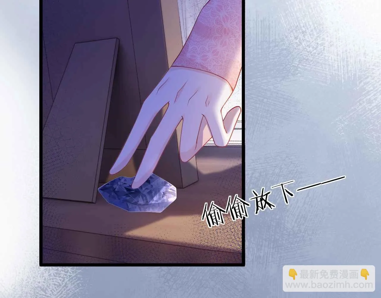 第35话 秘密 第22页